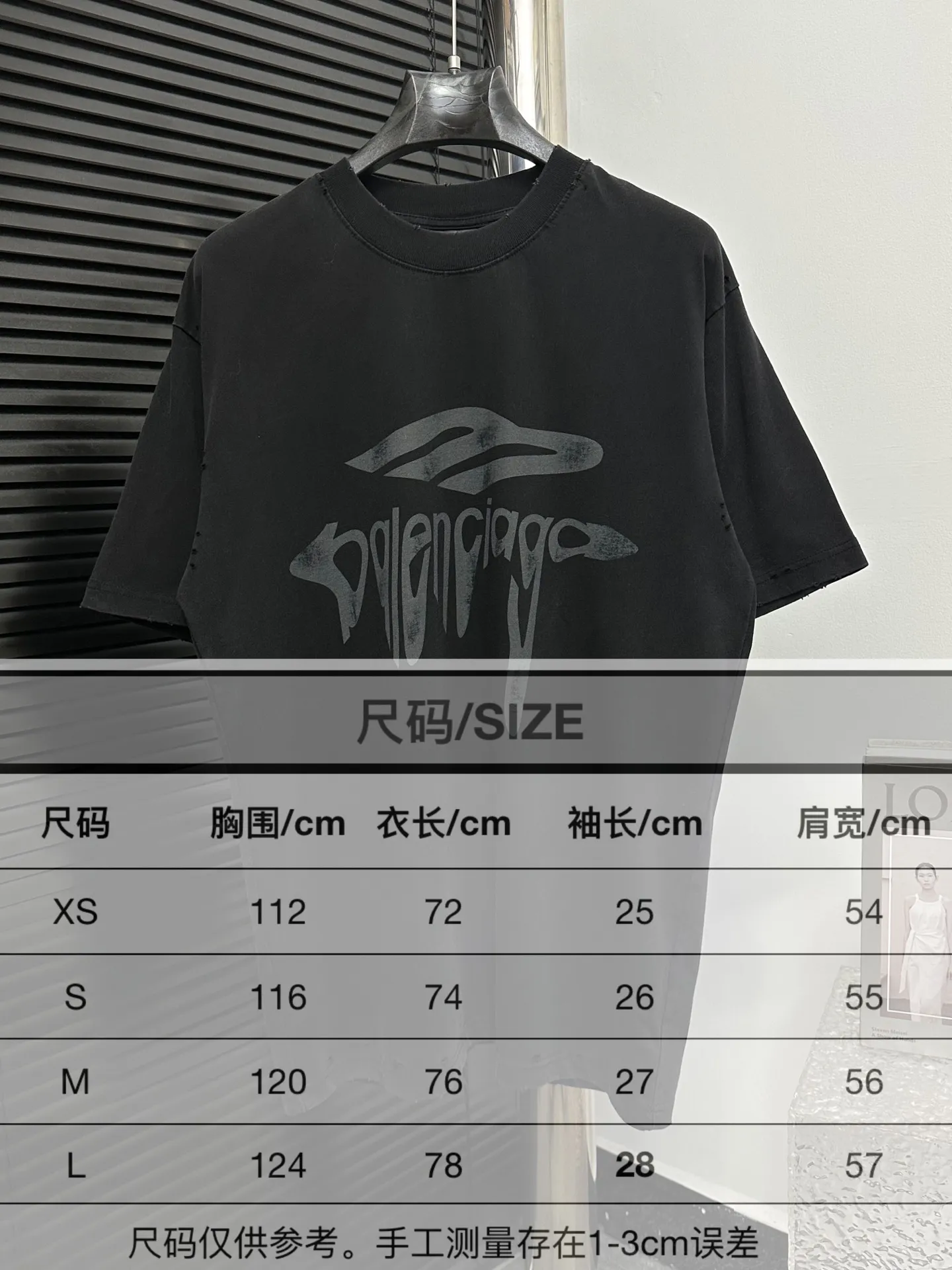 Size #